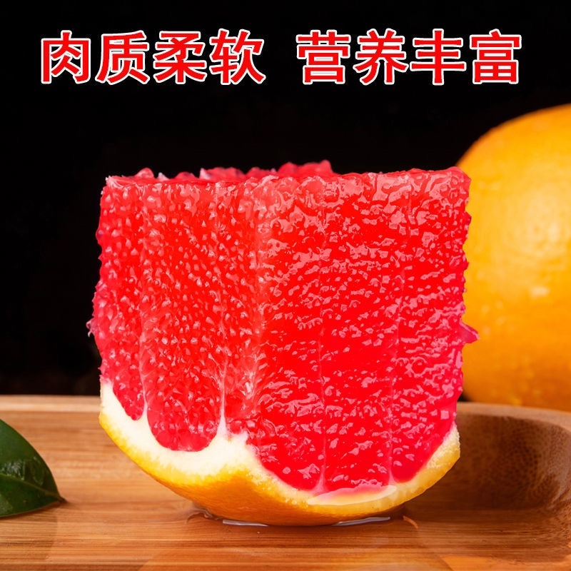 精品橙子血橙红肉橙精品血橙重庆开州血橙基地发货