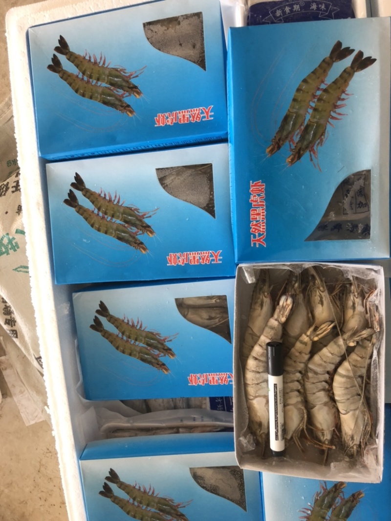 黑虎虾各种规格黑虎虾一件10盒装每盒500克