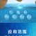 秘鲁超级进口鱼粉饲料兽用养殖猪鸡鸭鹅水产虾蟹鳖