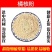 橘核粉超细破壁粉高品质桔子仁橘子核品质食用泡茶水中药材