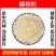 橘核粉超细破壁粉高品质桔子仁橘子核品质食用泡茶水中药材