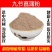 九节菖蒲粉破壁超细纯粉高品质中药材特级正品野生包邮
