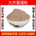 九节菖蒲粉破壁超细纯粉高品质中药材特级正品野生包邮