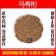 乌梅粉破壁超细粉高品质中药材特级九制药用泡水泡茶医用正宗