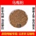 乌梅粉破壁超细粉高品质中药材特级九制药用泡水泡茶医用正宗