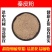 秦皮粉超细破壁粉高品质接骨秦白皮中药材野生特级正品