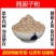 鸦胆子粉破壁超细纯粉高品质中药材鸭蛋子仁鸭胆子苦参子特级