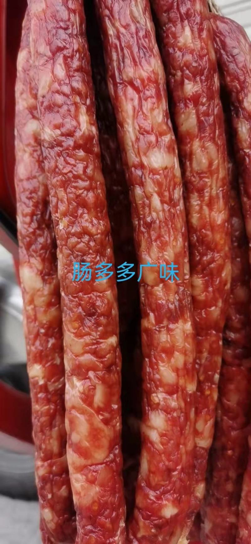 肠多多香肠批发广味香肠跑地摊展会，跑量王腊肉香肠