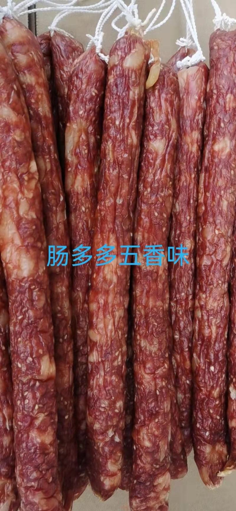 肠多多香肠批发广味香肠跑地摊展会，跑量王腊肉香肠