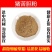 猪苦胆粉超细破壁粉高品质中药材特级正品泡水泡茶包邮