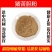 猪苦胆粉超细破壁粉高品质中药材特级正品泡水泡茶包邮