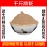 千斤拔粉超细破壁纯粉高品质地风一条根老鼠尾吊马桩中药材特