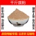 千斤拔粉超细破壁纯粉高品质地风一条根老鼠尾吊马桩中药材特
