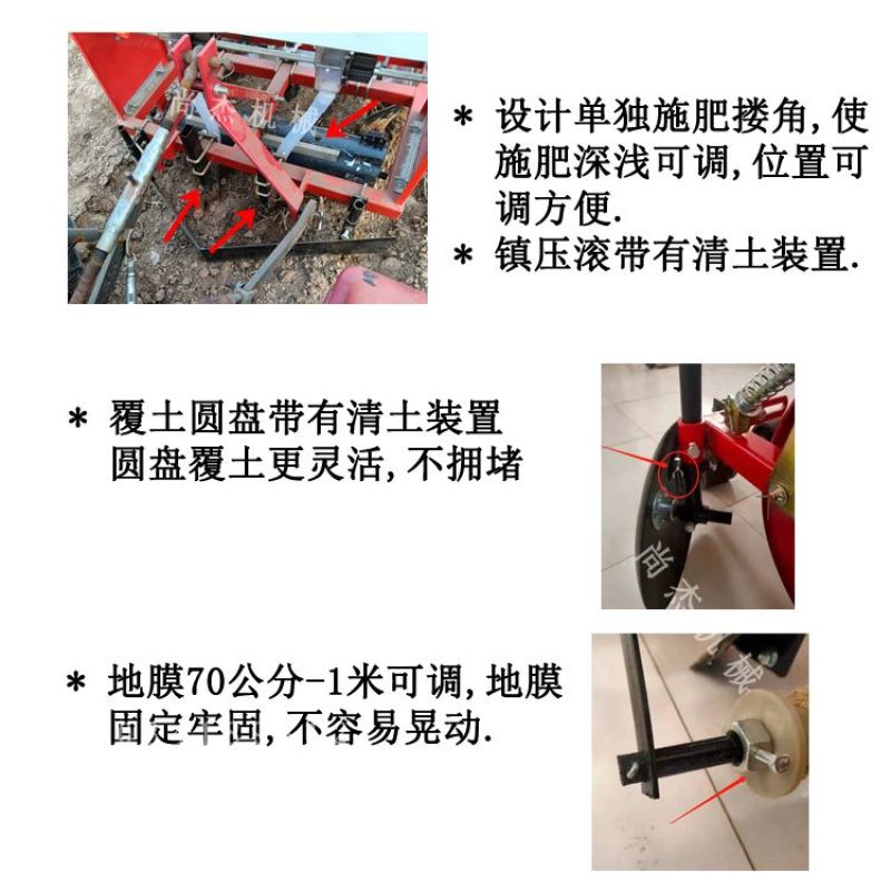 辣椒播种覆膜机花生起垄播种铺膜机拖拉机带鸭嘴精播膜上播种
