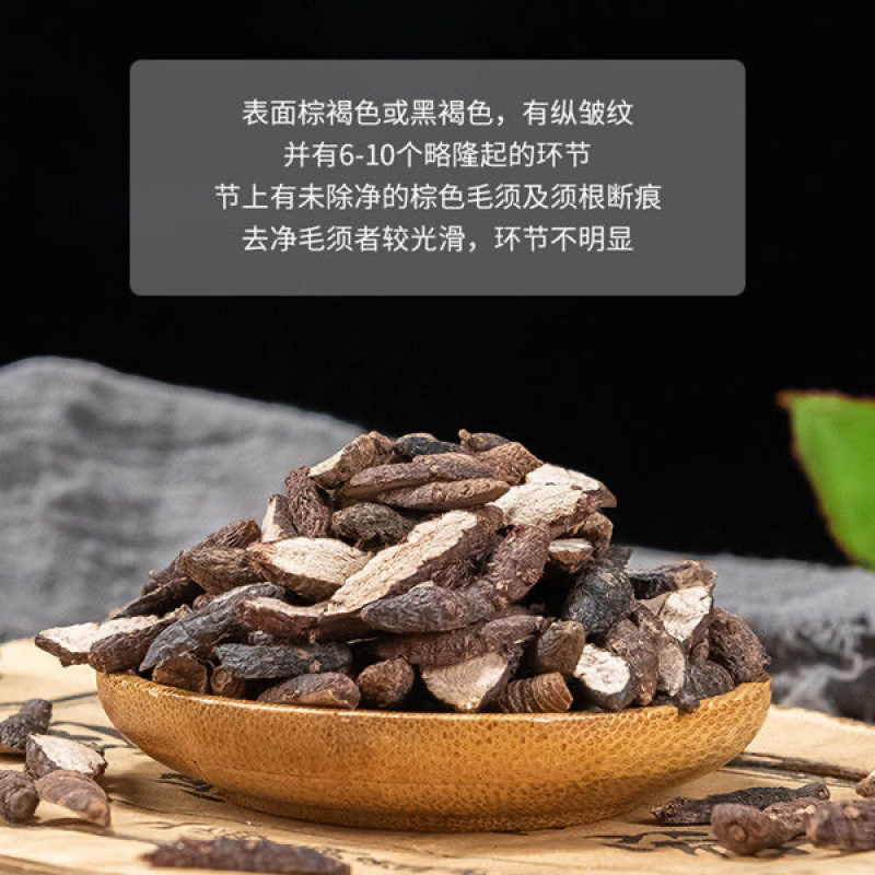香附中药材香附子正品香附片精选炒香附子醋香附雀头香无硫
