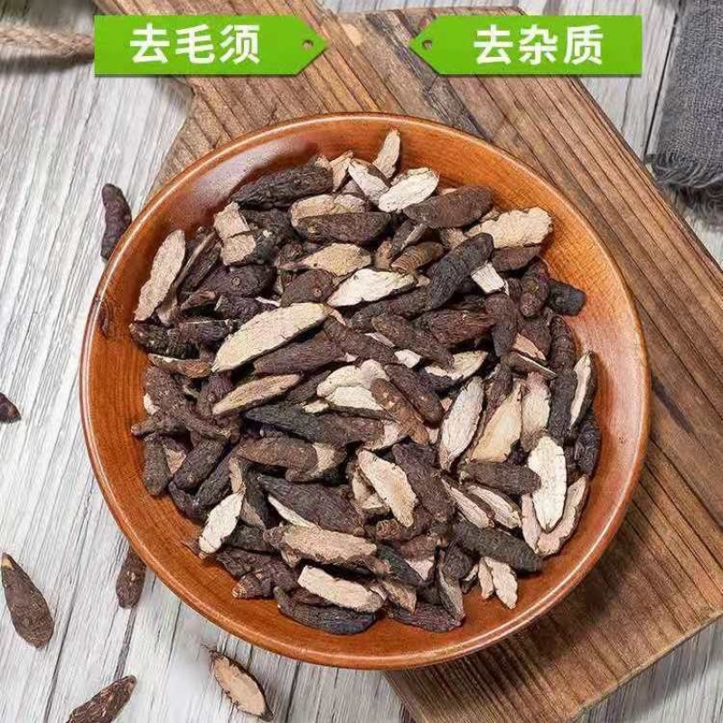 香附中药材香附子正品香附片精选炒香附子醋香附雀头香无硫