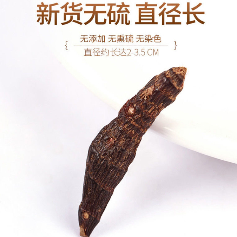 香附中药材香附子正品香附片精选炒香附子醋香附雀头香无硫