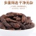 香附中药材香附子正品香附片精选炒香附子醋香附雀头香无硫