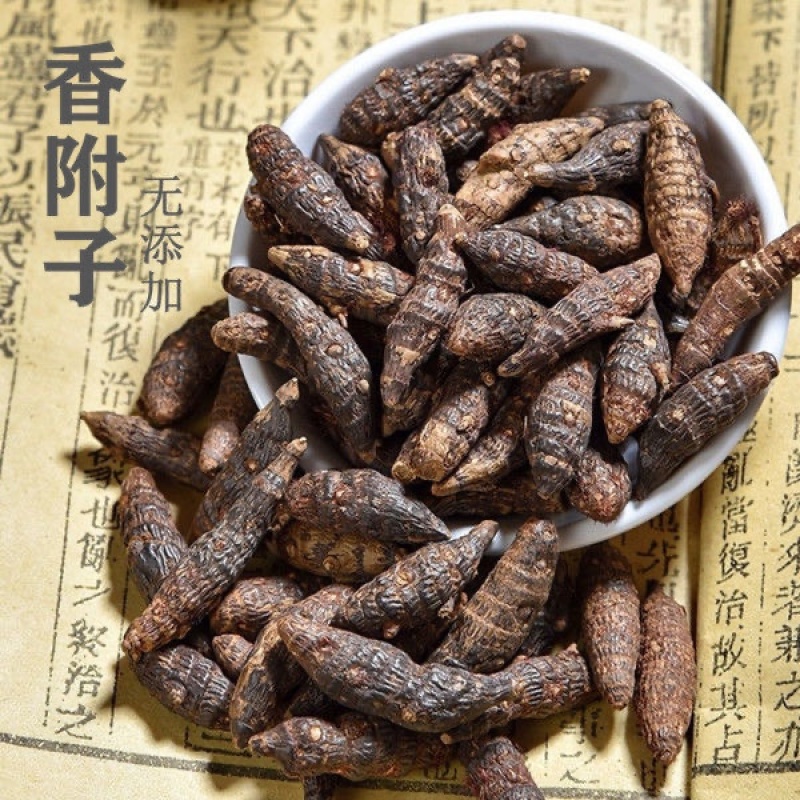 香附中药材香附子正品香附片精选炒香附子醋香附雀头香无硫