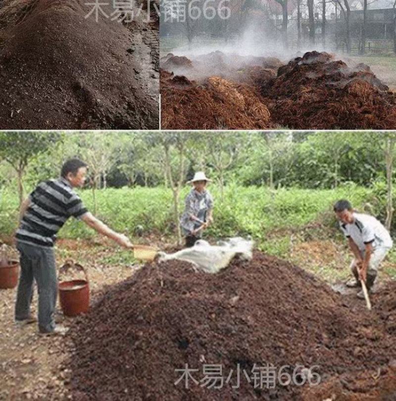 有机肥发酵剂，快速升温，一袋发酵约5吨，源沃肥业