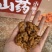 雅米山药小麻花生产厂家直批江湖地摊产品生产厂家全国批发
