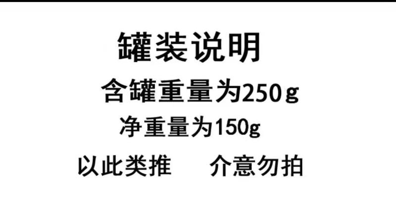 【包邮包赔】东北特产松子连罐重1⃣斤，一件代发！