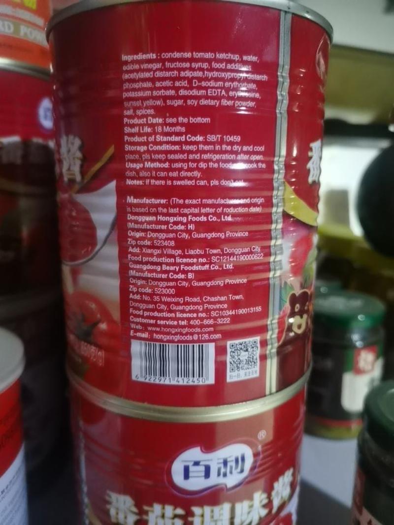 百利番茄调味酱850g×12瓶