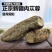 纯野生新疆肉苁蓉，硬质，长15厘米左右，一公斤5到7个。
