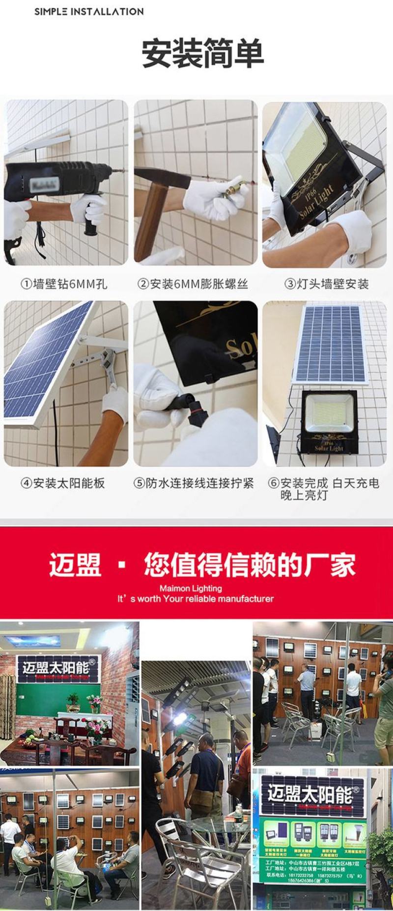 太阳能灯照明灯户外天黑自动发亮阴雨天也能充电【光控】包邮