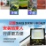 太阳能灯照明灯户外天黑自动发亮阴雨天也能充电【光控】包邮