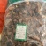 木棉花无硫磺熏蒸一公斤起批正品保证