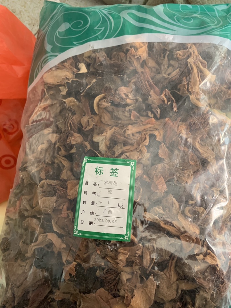 木棉花无硫磺熏蒸一公斤起批正品保证
