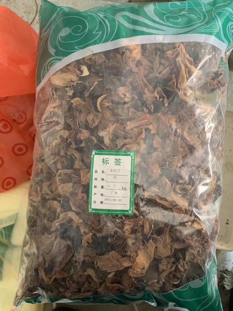 木棉花无硫磺熏蒸一公斤起批正品保证