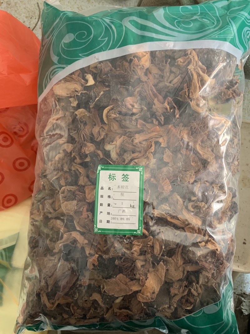 木棉花无硫磺熏蒸一公斤起批正品保证