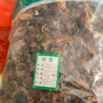 木棉花无硫磺熏蒸一公斤起批正品保证