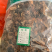 木棉花无硫磺熏蒸一公斤起批正品保证