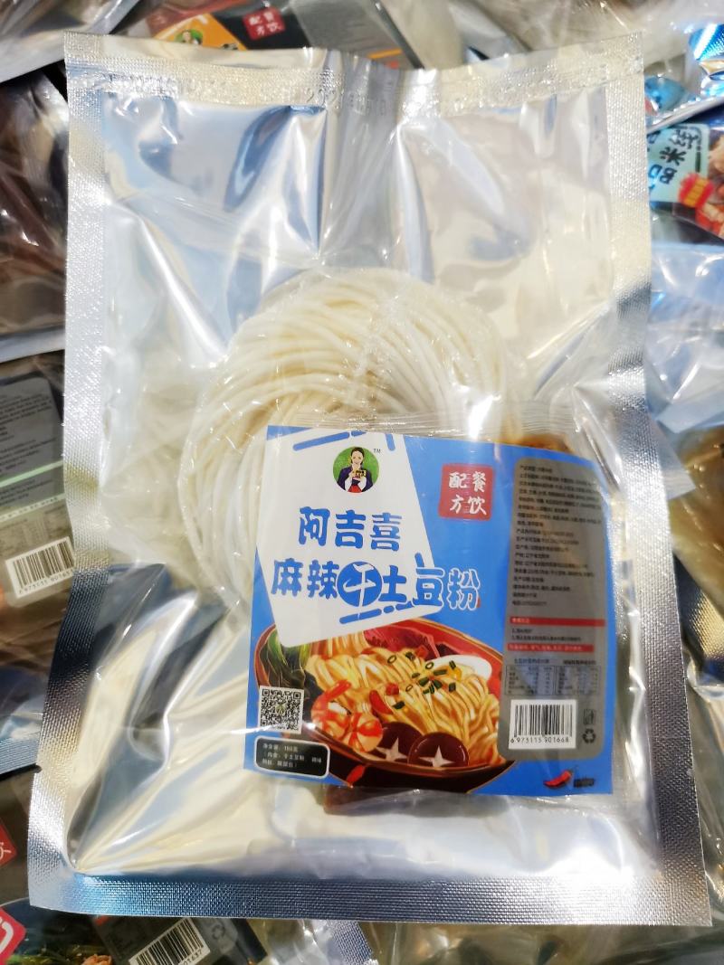 餐饮配方云南过桥米线麻辣土豆粉厂家直供招代理可代发