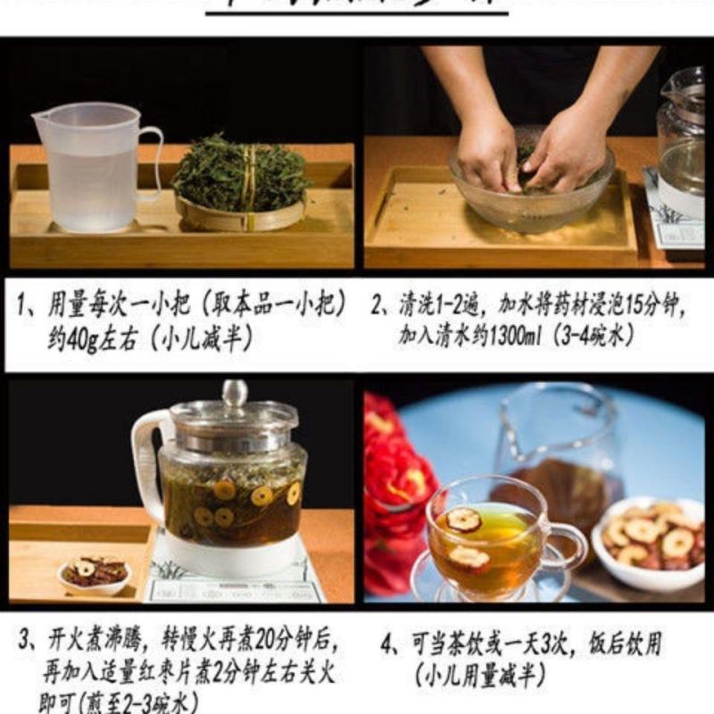 野生日晒叶下珠珍珠草夜合草珠仔草阴阳草天然草药茶中夜下珠