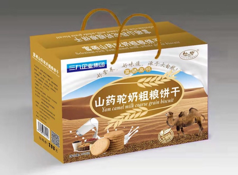 山药驼奶粗粮饼干1000克手续齐全…欢迎商超电商合作