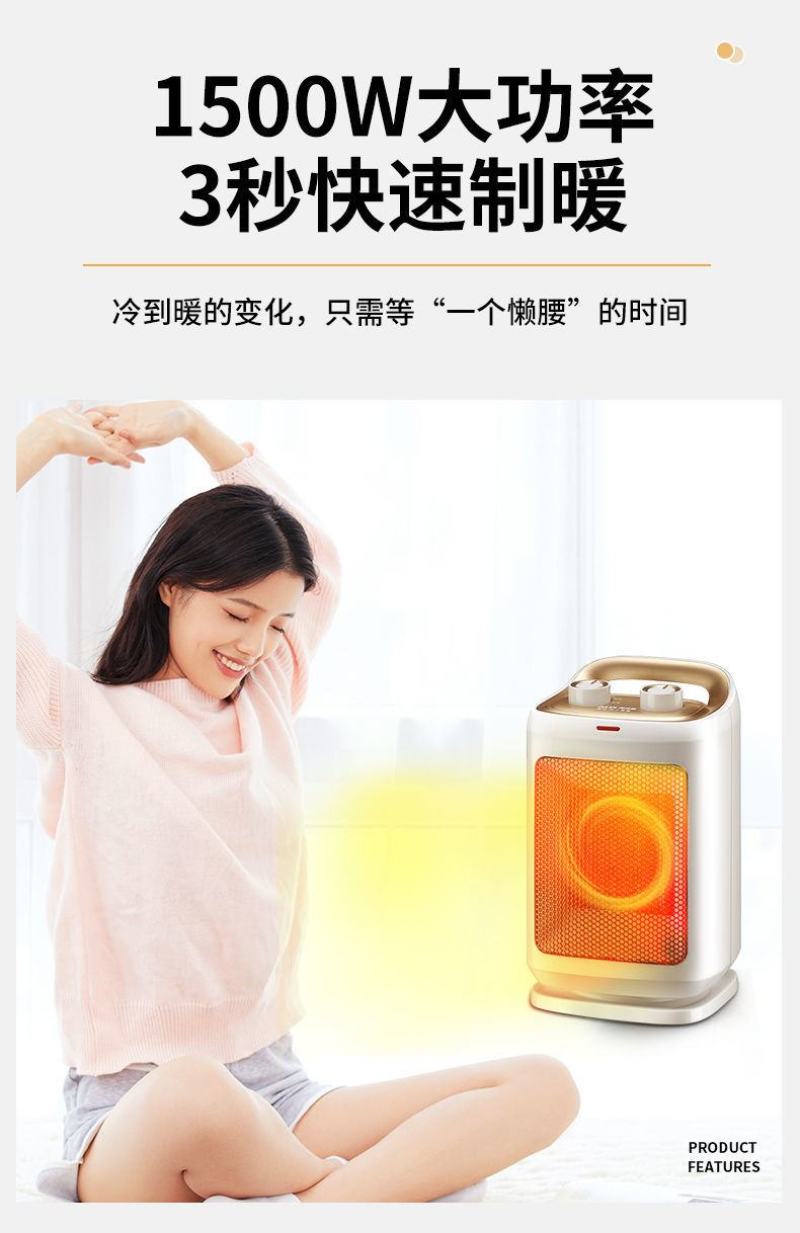取暖器家用暖风机小型大面积省电节能冷暖两用电风扇小太阳