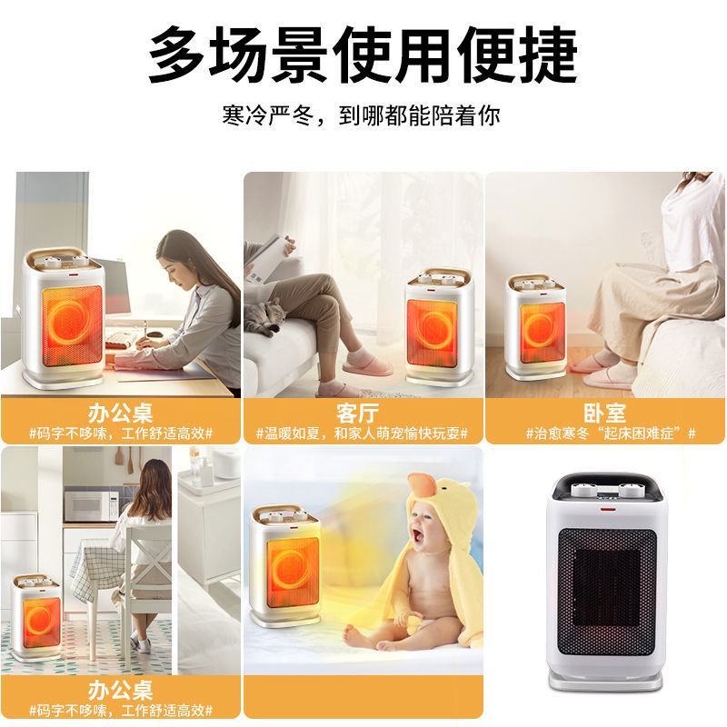 取暖器家用暖风机小型大面积省电节能冷暖两用电风扇小太阳