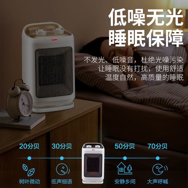 取暖器家用暖风机小型大面积省电节能冷暖两用电风扇小太阳
