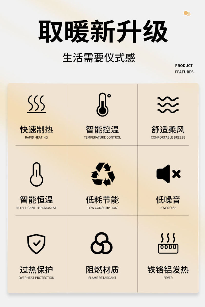 取暖器家用暖风机小型大面积省电节能冷暖两用电风扇小太阳