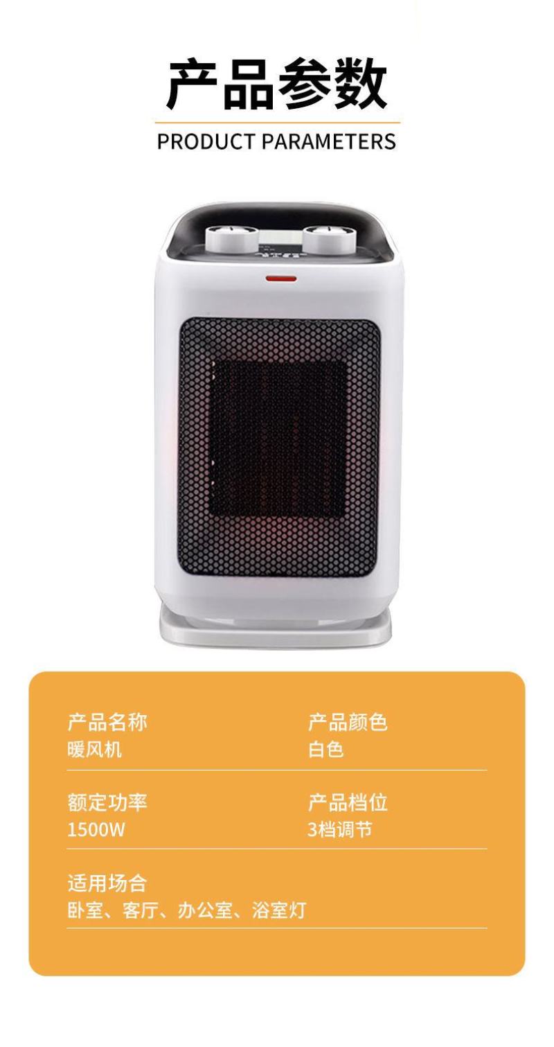 取暖器家用暖风机小型大面积省电节能冷暖两用电风扇小太阳