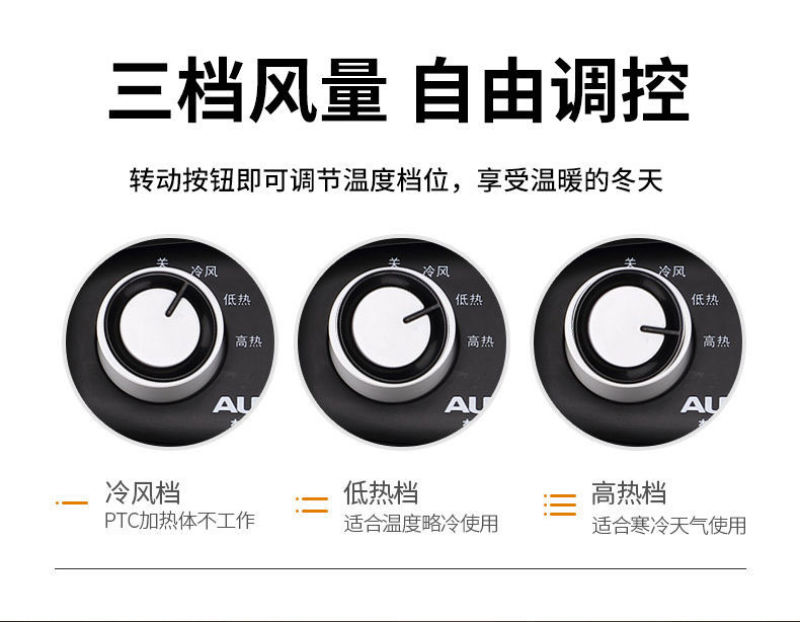 取暖器家用暖风机小型大面积省电节能冷暖两用电风扇小太阳