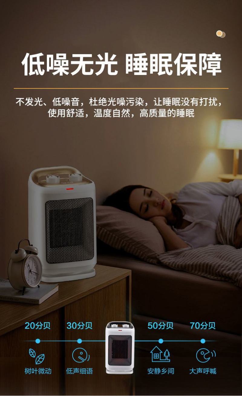 取暖器家用暖风机小型大面积省电节能冷暖两用电风扇小太阳