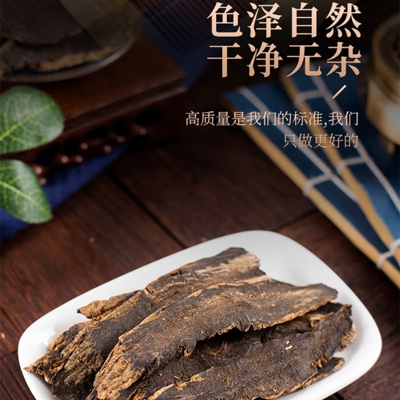 玄参中药材正品黑玄参玄参片元参野生批发