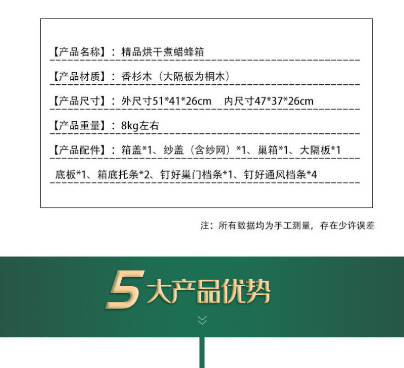 蜜蜂箱中蜂煮蜡标准十框全杉木蜂箱浸蜡高箱意蜂蜂箱全套养蜂