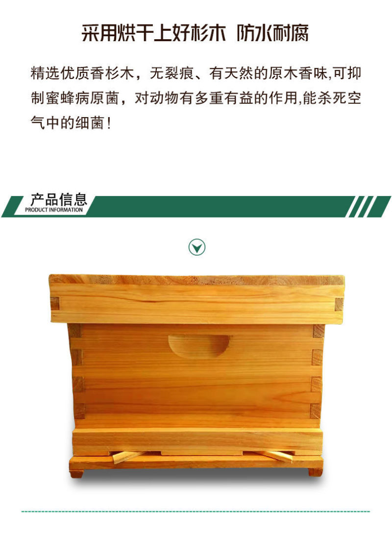 蜜蜂箱中蜂煮蜡标准十框全杉木蜂箱浸蜡高箱意蜂蜂箱全套养蜂