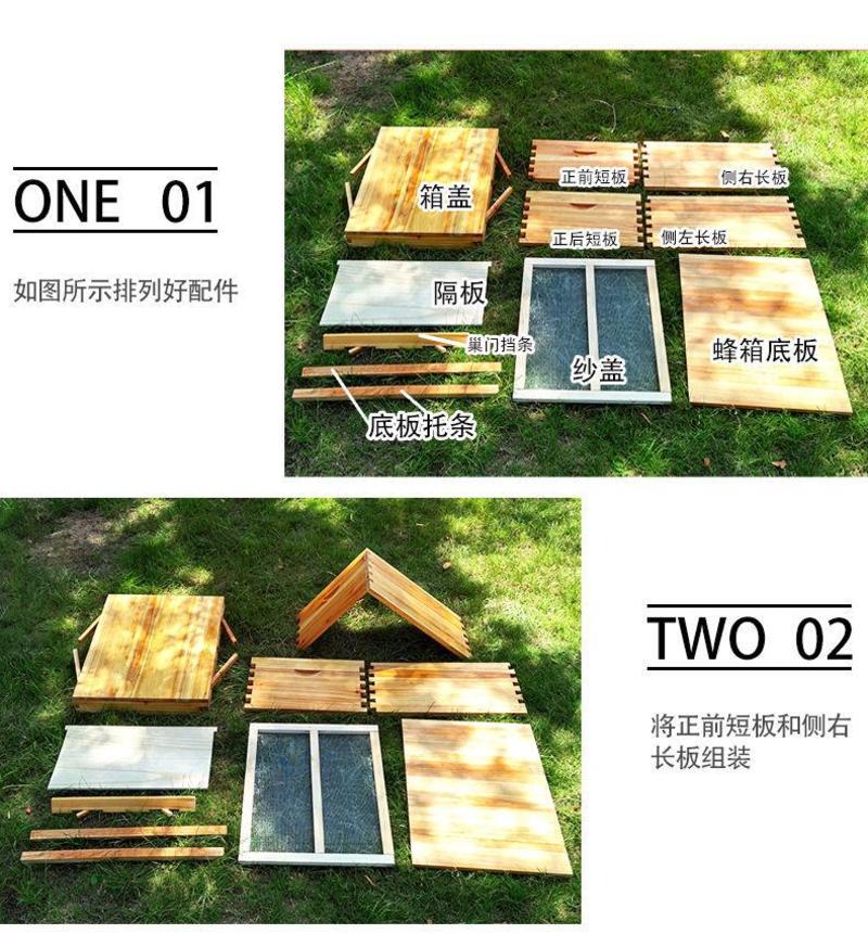 蜜蜂箱中蜂煮蜡标准十框全杉木蜂箱浸蜡高箱意蜂蜂箱全套养蜂